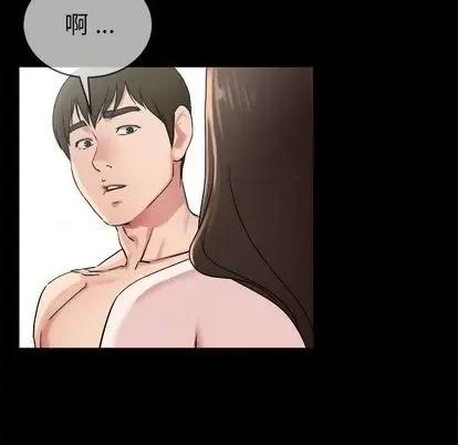 单身爸爸想恋爱 单身爸爸想恋爱 | 第32章 第67页