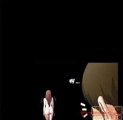 单身爸爸想恋爱 单身爸爸想恋爱 | 第32章 第75页