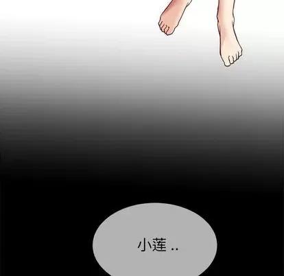 单身爸爸想恋爱 单身爸爸想恋爱 | 第32章 第82页