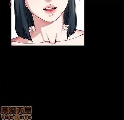 单身爸爸想恋爱 单身爸爸想恋爱 | 第32章 第85页