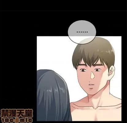 单身爸爸想恋爱 单身爸爸想恋爱 | 第32章 第90页