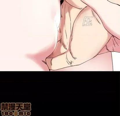 单身爸爸想恋爱 单身爸爸想恋爱 | 第32章 第95页