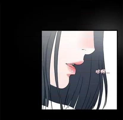 单身爸爸想恋爱 单身爸爸想恋爱 | 第32章 第96页