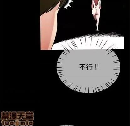 单身爸爸想恋爱 单身爸爸想恋爱 | 第32章 第110页