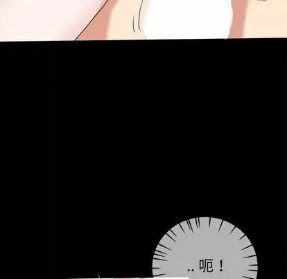 单身爸爸想恋爱 单身爸爸想恋爱 | 第32章 第112页