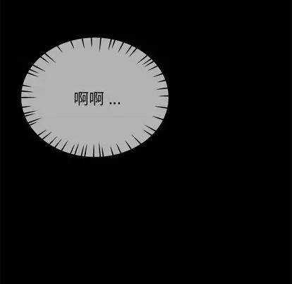 单身爸爸想恋爱 单身爸爸想恋爱 | 第32章 第116页