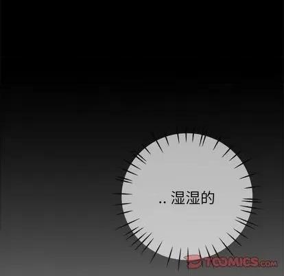 单身爸爸想恋爱 单身爸爸想恋爱 | 第32章 第117页