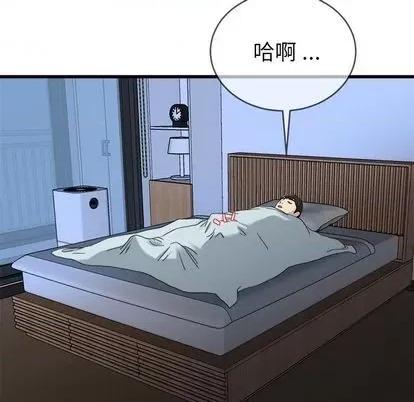 单身爸爸想恋爱 单身爸爸想恋爱 | 第32章 第121页