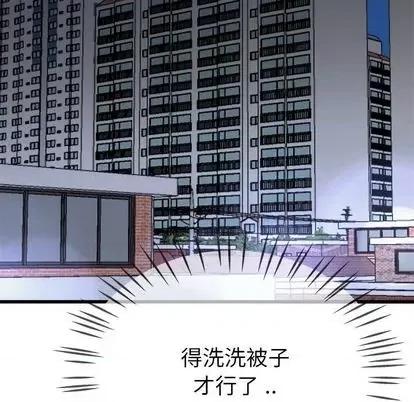 单身爸爸想恋爱 单身爸爸想恋爱 | 第32章 第124页