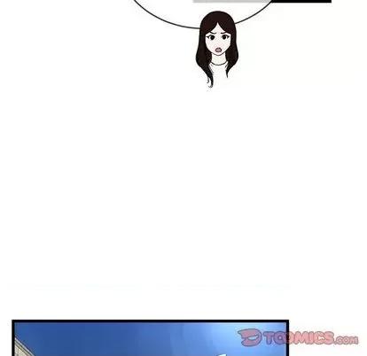 单身爸爸想恋爱 单身爸爸想恋爱 | 第33章 第8页
