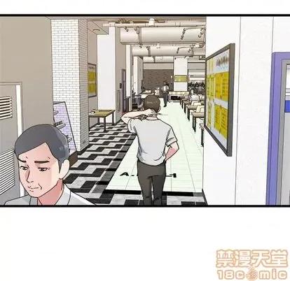 单身爸爸想恋爱 单身爸爸想恋爱 | 第33章 第10页