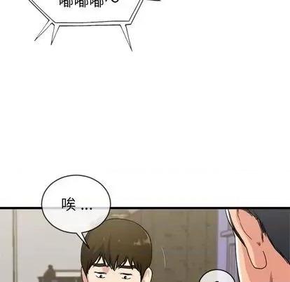 单身爸爸想恋爱 单身爸爸想恋爱 | 第33章 第19页
