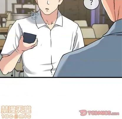 单身爸爸想恋爱 单身爸爸想恋爱 | 第33章 第20页