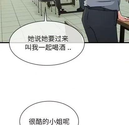 单身爸爸想恋爱 单身爸爸想恋爱 | 第33章 第22页