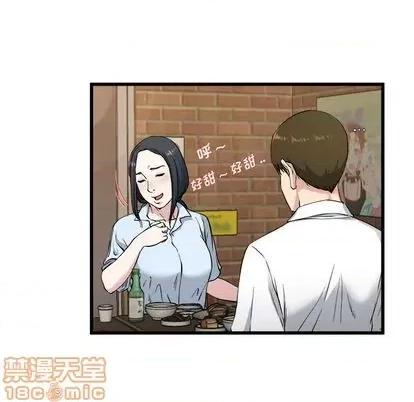 单身爸爸想恋爱 单身爸爸想恋爱 | 第33章 第35页