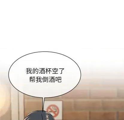 单身爸爸想恋爱 单身爸爸想恋爱 | 第33章 第52页