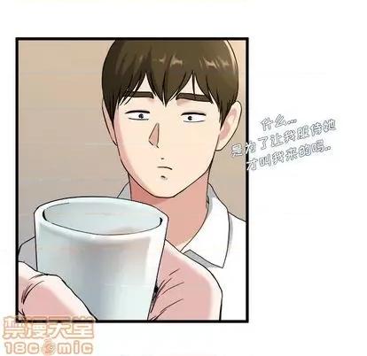 单身爸爸想恋爱 单身爸爸想恋爱 | 第33章 第55页