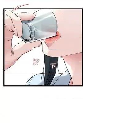 单身爸爸想恋爱 单身爸爸想恋爱 | 第33章 第59页