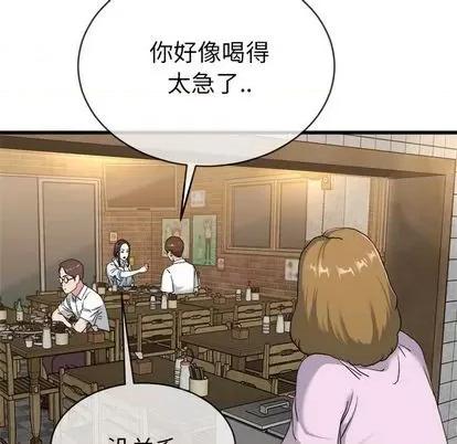 单身爸爸想恋爱 单身爸爸想恋爱 | 第33章 第63页