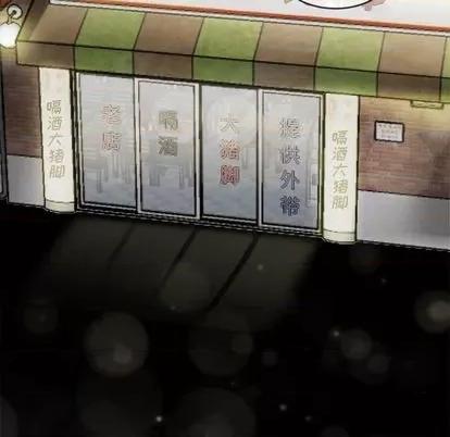 单身爸爸想恋爱 单身爸爸想恋爱 | 第33章 第71页