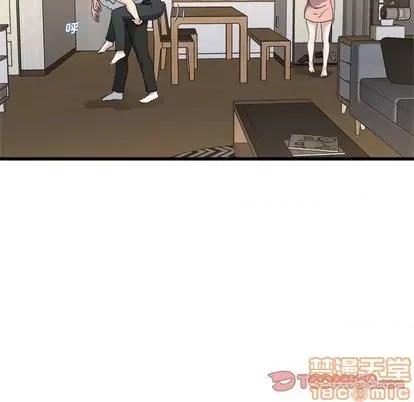 单身爸爸想恋爱 单身爸爸想恋爱 | 第33章 第80页