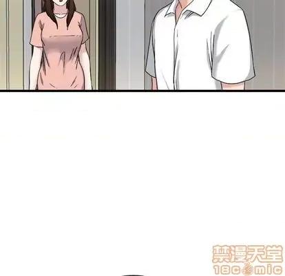 单身爸爸想恋爱 单身爸爸想恋爱 | 第33章 第85页