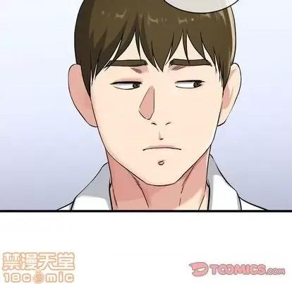 单身爸爸想恋爱 单身爸爸想恋爱 | 第33章 第110页