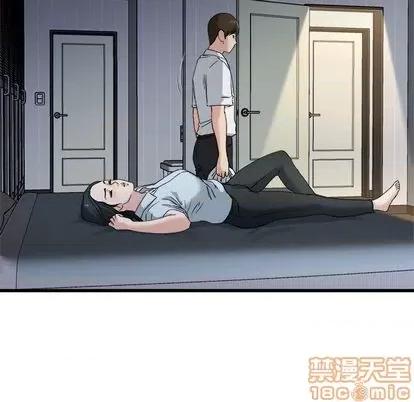 单身爸爸想恋爱 单身爸爸想恋爱 | 第34章 第10页