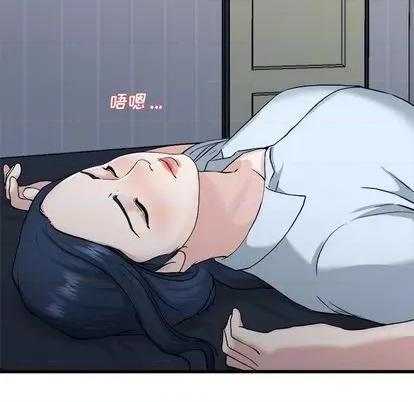 单身爸爸想恋爱 单身爸爸想恋爱 | 第34章 第17页