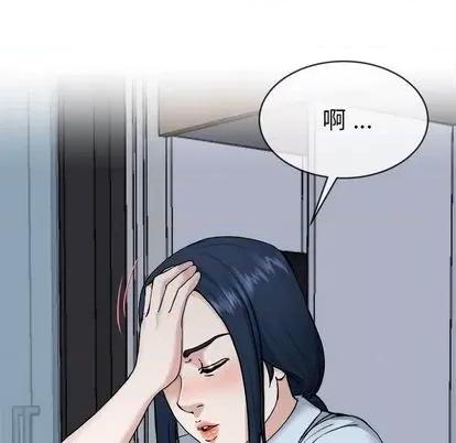 单身爸爸想恋爱 单身爸爸想恋爱 | 第34章 第22页