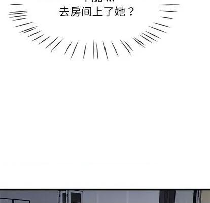 单身爸爸想恋爱 单身爸爸想恋爱 | 第34章 第33页
