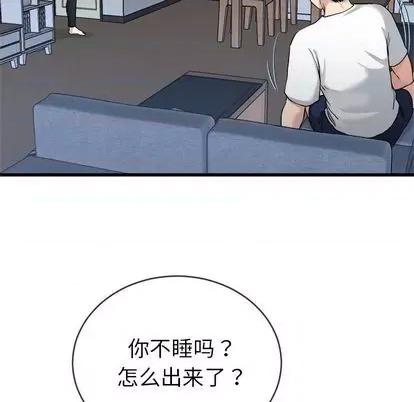 单身爸爸想恋爱 单身爸爸想恋爱 | 第34章 第36页