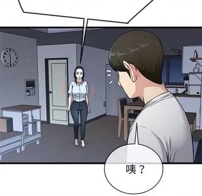 单身爸爸想恋爱 单身爸爸想恋爱 | 第34章 第39页