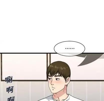 单身爸爸想恋爱 单身爸爸想恋爱 | 第34章 第53页