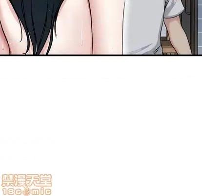 单身爸爸想恋爱 单身爸爸想恋爱 | 第34章 第65页