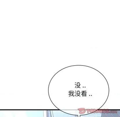 单身爸爸想恋爱 单身爸爸想恋爱 | 第34章 第86页