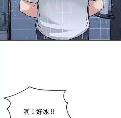单身爸爸想恋爱 单身爸爸想恋爱 | 第34章 第94页