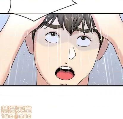 单身爸爸想恋爱 单身爸爸想恋爱 | 第34章 第95页