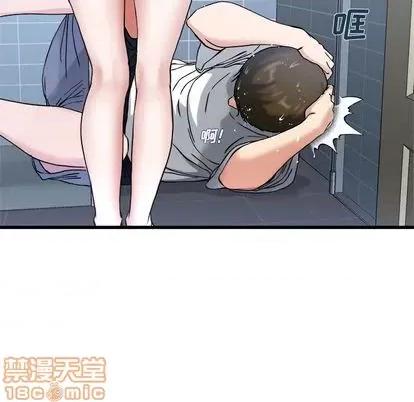 单身爸爸想恋爱 单身爸爸想恋爱 | 第34章 第100页
