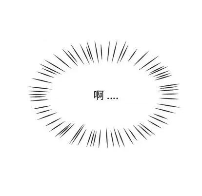 单身爸爸想恋爱 单身爸爸想恋爱 | 第34章 第109页