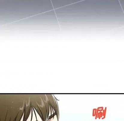 单身爸爸想恋爱 单身爸爸想恋爱 | 第35章 第6页