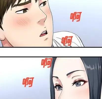 单身爸爸想恋爱 单身爸爸想恋爱 | 第35章 第7页