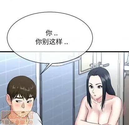 单身爸爸想恋爱 单身爸爸想恋爱 | 第35章 第10页