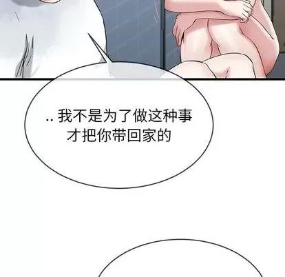单身爸爸想恋爱 单身爸爸想恋爱 | 第35章 第11页