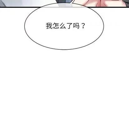 单身爸爸想恋爱 单身爸爸想恋爱 | 第35章 第13页