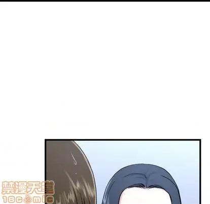 单身爸爸想恋爱 单身爸爸想恋爱 | 第35章 第15页