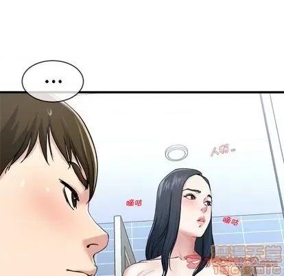 单身爸爸想恋爱 单身爸爸想恋爱 | 第35章 第20页