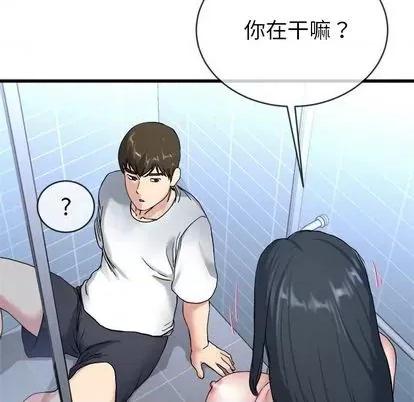 单身爸爸想恋爱 单身爸爸想恋爱 | 第35章 第22页