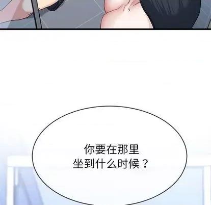 单身爸爸想恋爱 单身爸爸想恋爱 | 第35章 第23页