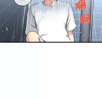 单身爸爸想恋爱 单身爸爸想恋爱 | 第35章 第27页